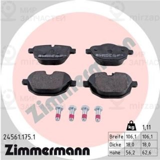 Комплект тормозных колодок (дисковый тормоз) ZIMMERMANN 245611751