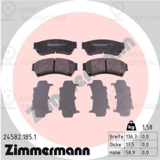 Запчасть ZIMMERMANN 245821851