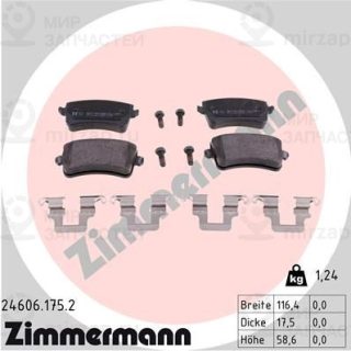 Запчасть ZIMMERMANN 246061752