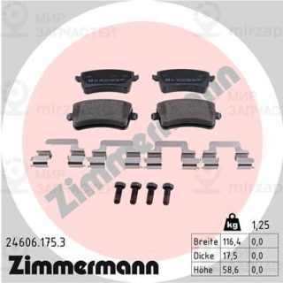 Запчасть ZIMMERMANN 246061753