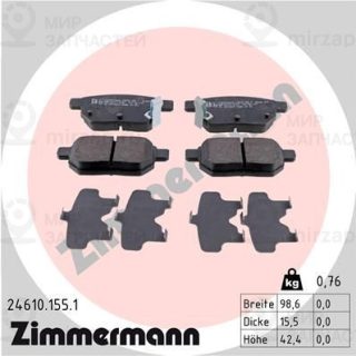 Запчасть ZIMMERMANN 246101551
