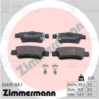 Комплект тормозных колодок (дисковый тормоз) ZIMMERMANN 246351601