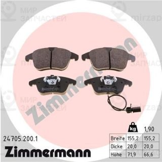 Запчасть ZIMMERMANN 247052001