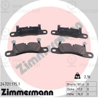 Запчасть ZIMMERMANN 247211751