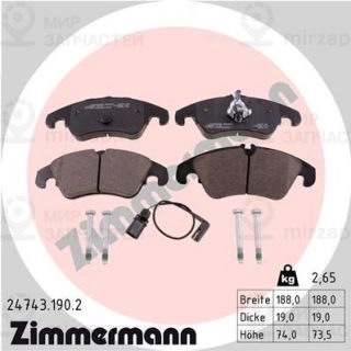Запчасть ZIMMERMANN 247431902