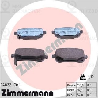 Комплект тормозных колодок (дисковый тормоз) ZIMMERMANN 248221701