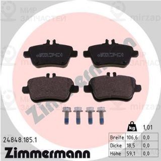 Комплект тормозных колодок (дисковый тормоз) ZIMMERMANN 248481851