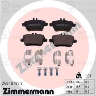 Запчасть ZIMMERMANN 248481852