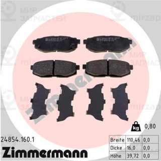 Запчасть ZIMMERMANN 248541601