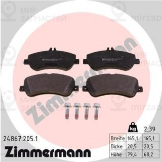 Комплект тормозных колодок (дисковый тормоз) ZIMMERMANN 248672051