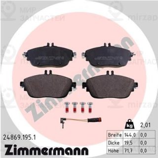 Комплект тормозных колодок (дисковый тормоз) ZIMMERMANN 248691951