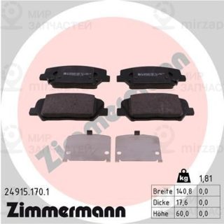 Комплект тормозных колодок (дисковый тормоз) ZIMMERMANN 249151701