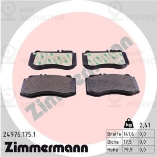 Комплект тормозных колодок (дисковый тормоз) ZIMMERMANN 249761751