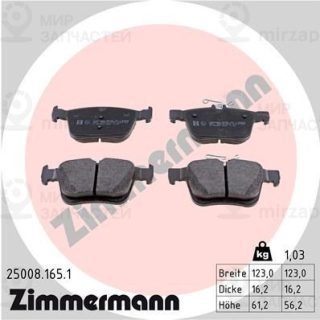 Комплект тормозных колодок (дисковый тормоз) ZIMMERMANN 250081651