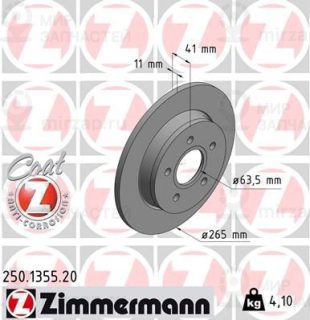 Тормозной диск ZIMMERMANN 250135520