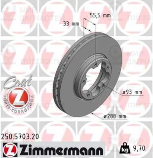 Запчасть ZIMMERMANN 250570320