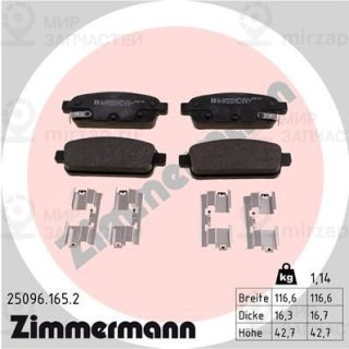 Запчасть ZIMMERMANN 250961652