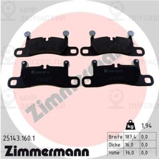 Запчасть ZIMMERMANN 251431601