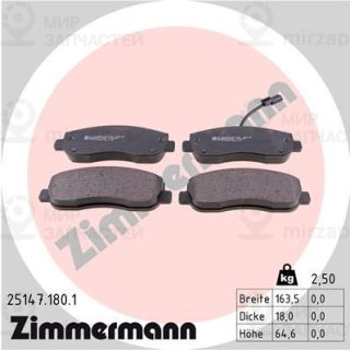 Запчасть ZIMMERMANN 251471801