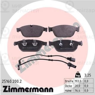 Комплект тормозных колодок (дисковый тормоз) ZIMMERMANN 251602002