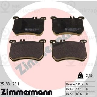 Комплект тормозных колодок (дисковый тормоз) ZIMMERMANN 251831751