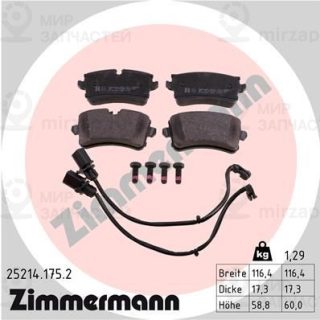 Комплект тормозных колодок (дисковый тормоз) ZIMMERMANN 252141752