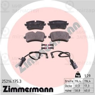 Комплект тормозных колодок (дисковый тормоз) ZIMMERMANN 252141753