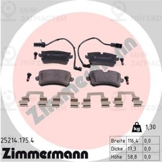Запчасть ZIMMERMANN 252141754