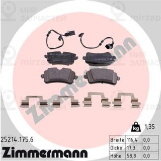 Запчасть ZIMMERMANN 252141756
