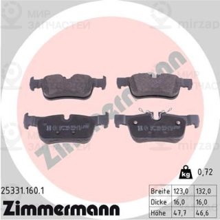 Запчасть ZIMMERMANN 253311601