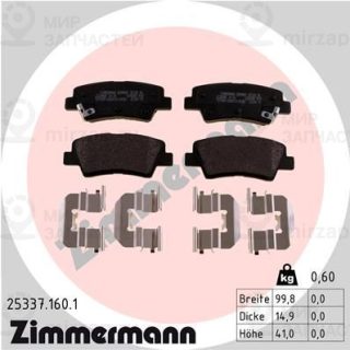 Комплект тормозных колодок (дисковый тормоз) ZIMMERMANN 253371601