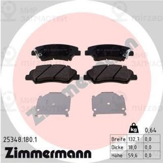 Запчасть ZIMMERMANN 253481801