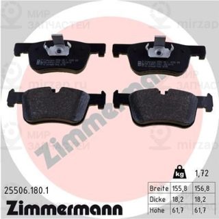 Запчасть ZIMMERMANN 255061801