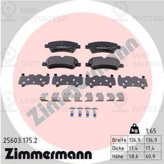Комплект тормозных колодок (дисковый тормоз) ZIMMERMANN 256031752