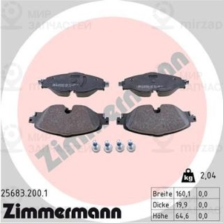 Комплект тормозных колодок (дисковый тормоз) ZIMMERMANN 256832001