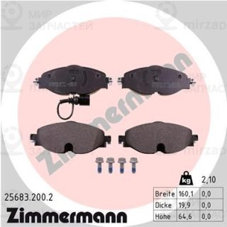 Запчасть ZIMMERMANN 256832002