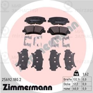 Комплект тормозных колодок (дисковый тормоз) ZIMMERMANN 256921802