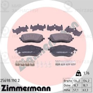 Комплект тормозных колодок (дисковый тормоз) ZIMMERMANN 256981902