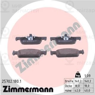 Запчасть ZIMMERMANN 257021801
