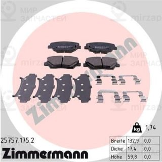Комплект тормозных колодок (дисковый тормоз) ZIMMERMANN 257571752