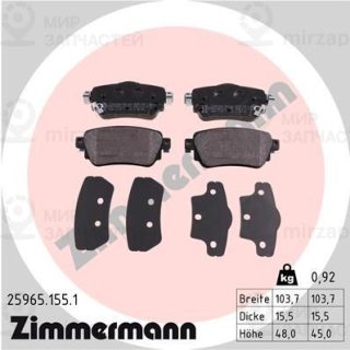 Комплект тормозных колодок (дисковый тормоз) ZIMMERMANN 259651551