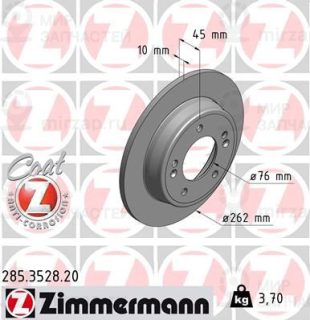 Запчасть ZIMMERMANN 285352820