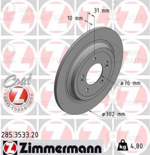 Тормозной диск ZIMMERMANN 285353320