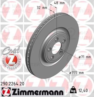 Тормозной диск ZIMMERMANN 290226420