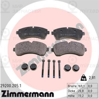 Комплект тормозных колодок (дисковый тормоз) ZIMMERMANN 292002051
