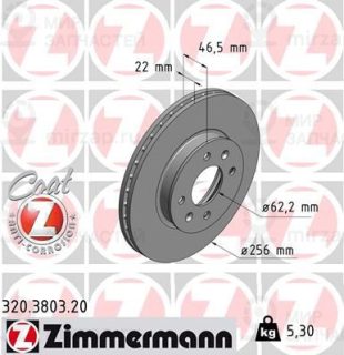 Запчасть ZIMMERMANN 320380320