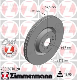 Запчасть ZIMMERMANN 400367020