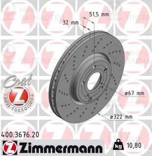 Запчасть ZIMMERMANN 400367620