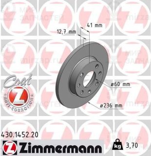 Тормозной диск ZIMMERMANN 430145220