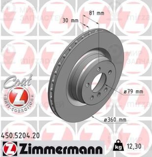 Тормозной диск ZIMMERMANN 450520420